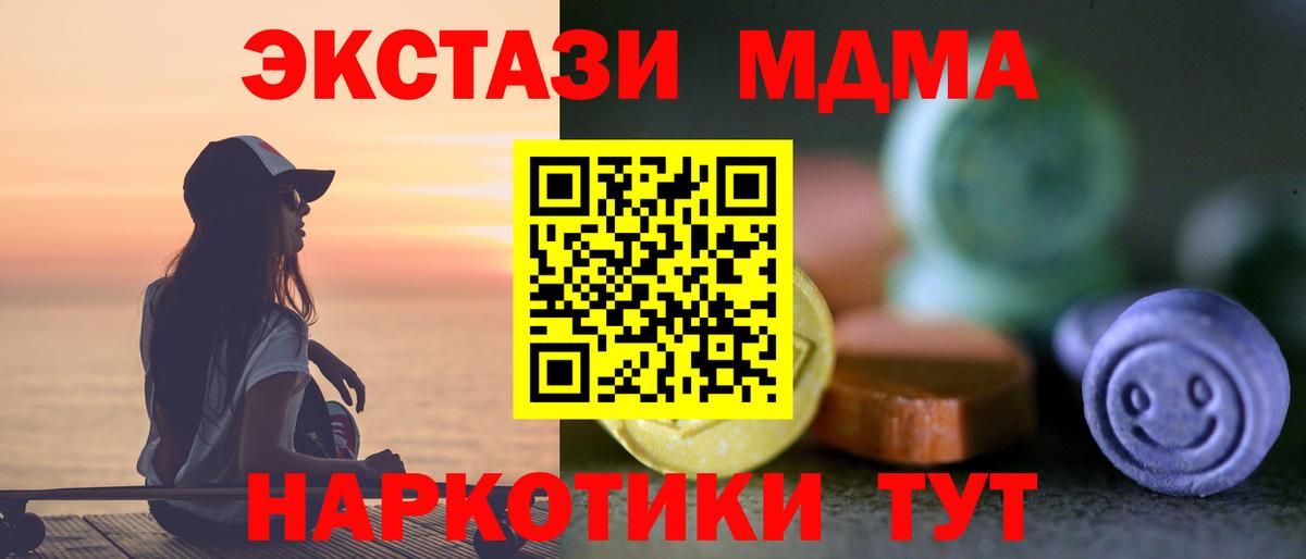 Лениногорск  Экстази louis Vuitton  Вход с VPN  Экстази MDMA 