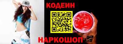 COCAINE Жуковский