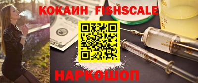ALPHA-PVP Заволжье