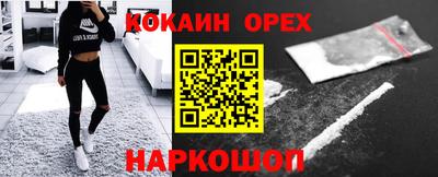 COCAINE Жуковский
