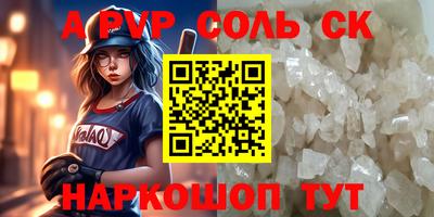 экстази Заводоуковск