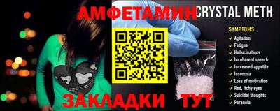экстази Заводоуковск