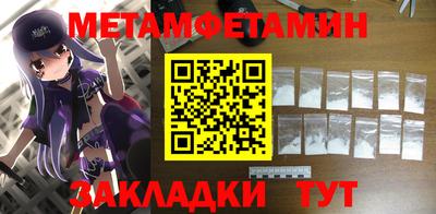 COCAINE Жуковский