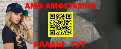 COCAINE Жуковский