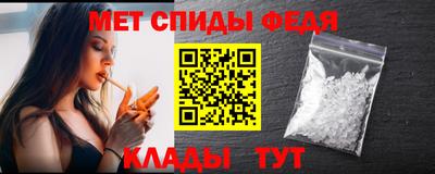 ALPHA-PVP Заволжье