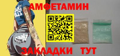 ALPHA-PVP Заволжье