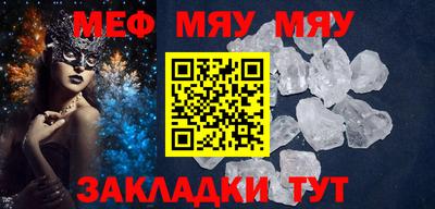 COCAINE Жуковский