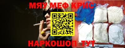 COCAINE Жуковский