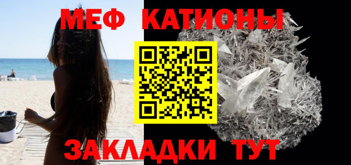Лениногорск  Мефедрон  Вход с VPN  Меф кристаллы  МЕФ VHQ 