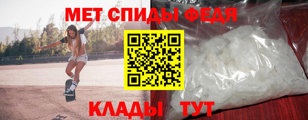 Первитин витя Лениногорск
