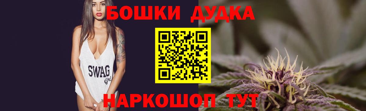 Бошки марихуана планчик  Каннабис SATIVA & INDICA  Лениногорск  Вход с VPN  Марихуана сатива 