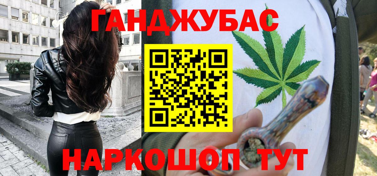 Бошки марихуана тримм Лениногорск